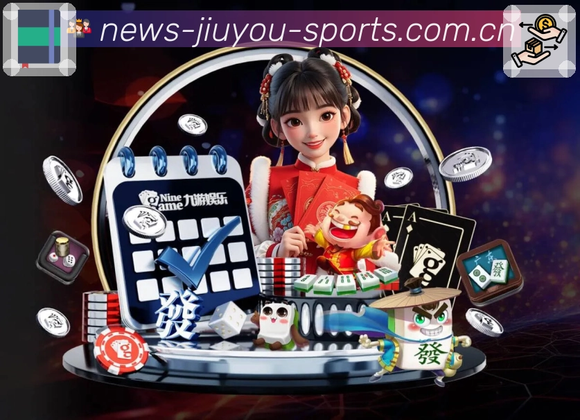 比分事件