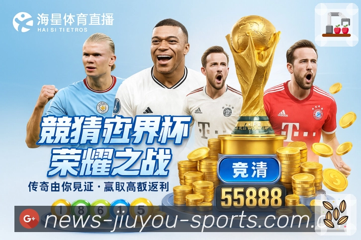 回放集锦